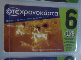 GREECE USED PREPAID CARDS  SPACE PLANET - Space