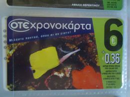 GREECE USED PREPAID CARDS  FISH FISHES - Peces