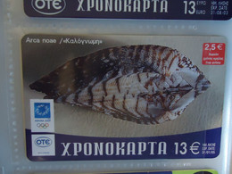 GREECE USED PREPAID CARDS MARINE LIFE SHELLS 13 EURO - Peces