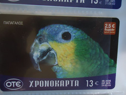 GREECE USED PREPAID CARDS BIRDS PARROTS - Parrots