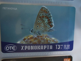 GREECE USED PREPAID CARDS  BUTTERFLIES  13 EURO - Schmetterlinge