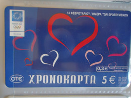 GREECE USED PREPAID CARDS VALENTINE'S DAY - Cultural