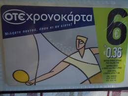 GREECE USED PREPAID CARDS SPORT OLYMPIC GAMES ATHENS 2004 - Olympic Games