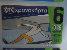 GREECE USED PREPAID CARDS SPORT OLYMPIC GAMES ATHENS 2004 - Juegos Olímpicos