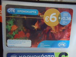 GREECE USED PREPAID CARDS FISHES FISHE - Peces