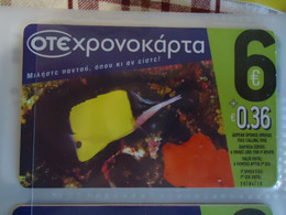 GREECE USED PREPAID CARDS  FISH FISHES - Peces