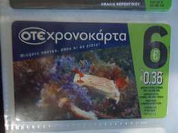 GREECE USED PREPAID CARDS  FISH FISHES - Peces