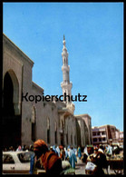 ÄLTERE POSTKARTE MEDINA EXTERNAL VIEW OF PROPHET'S MOSQUE SAUDI ARABIA Moschee Saudi Arabien Cpa Postcard Ansichtskarte - Arabia Saudita