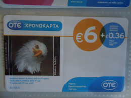 GREECE USED PREPAID CARDS BIRDS EAGLES - Adler & Greifvögel