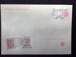 CDV 224 1989 Exposition Philatélique Internationale Bulgaria  89 - Cartoline Postali