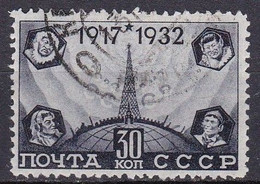 RU029 – USSR – 1932 – 15th ANNIVERSARY OF THE REVOLUTION – MI # 419C USED 15 € - Gebraucht