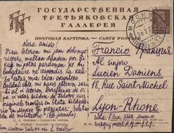 CP Fédotoff CAD Mokba 20 2 28 YT Russie 237 Texte écrit En Esperanto Pour Lyon France - Cartas & Documentos
