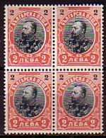 BULGARIA - 1901 - Zar Ferdinande - 2Lv No Gom Bl De 4 - Yv 60 - Unused Stamps