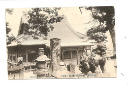 - 1140 -   HONMYOJI Temple Higo - Autres & Non Classés