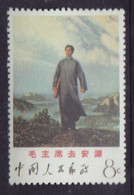 CHINA CHINE   REPRINT STAMP ! - Nuovi