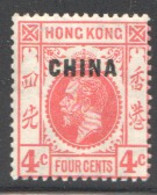 British POs In China SG 20 MH - Neufs