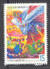 2004 TAIWAN  UN PEACE DAY (JOINT WITH UN)- 1v STAMP - Unused Stamps