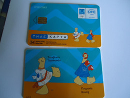 GREECE  USED  CARDS  MASCOT OLYMPIC GAMES  ATHENS 2004 - Giochi Olimpici