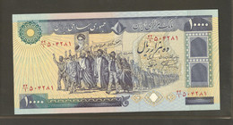 Iran, 10000  Iranian Rial, 1981 - Iran