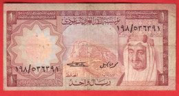 BILLET - ARABIE SAOUDITE - 1 Riyal De 1977 - Pick 16 - Saudi Arabia