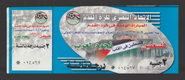 Egypt - 2002 - Football Ticket - ( Palestine Team VS Arab Team ) - Covers & Documents