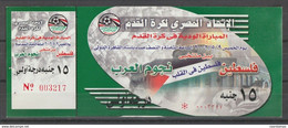 Egypt - 2002 - Football Ticket - ( Palestine Team VS Arab Team ) - Lettres & Documents