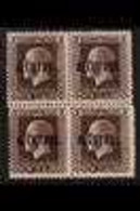 1917-18 KGV BLOCK 3d Chocolate Mixed Perfs (SG 16b), BLOCK Of 4, Never Hinged Mint (4 Stamps) For More Images, Please Vi - Aitutaki