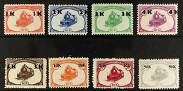 BELGIAN CONGO RAILWAY PARCELS STAMPS 1967 Third Issue Complete Surcharged Set With Values From 1k On 1f To 50k On 50f, C - Other & Unclassified