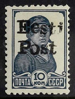 ELIVA 1941 10k Dark Prussian Blue (people Working 1938) Of Russia Opt'd Eesti Post, Mi 6, Never Hinged Mint (Eichenthal  - Estonia