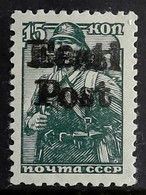 ELIVA 1941 15k Dark Grey-green (people Working) Of Russia Opt'd "Eesti Post", Mi 7, Very Fine Mint For More Images, Plea - Estonia