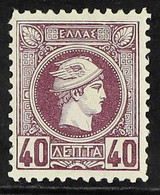 1886-88 40L Bright Mauve Small Hermes Belgian Print Perf 11½ (Michel 73 A, SG 82), Fine Mint, Fresh. For More Images, Pl - Other & Unclassified