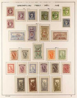 1900-1917 ATTRACTIVE COMPREHENSIVE FINE MINT COLLECTION On Hingeless Pages, Includes 1900 Surcharges On Large Hermes Imp - Other & Unclassified