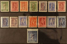 NEW TERRITORIES 1912-14 Overprints In Red Reading Up On Recess Printed Issues Complete Set (Michel 22/36 I, SG 232B/47B) - Other & Unclassified