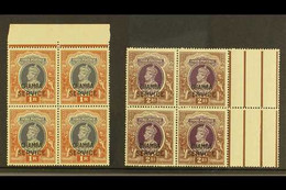 CHAMBA OFFICIALS. 1940-43 1r & 2r Marginal Blocks Of 4, SG O83/84, Never Hinged Mint (2 Blocks Of 4) For More Images, Pl - Other & Unclassified