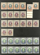 PATIALA 1937-46. KGVI EX-DEALERS NHM STOCK Presented On Stock Pages That Includes1937-38 2r (x2) & 5r (x4), 1941-46 Vals - Other & Unclassified