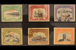 OFFICIALS 1945 Overprinted Pictorial Set, SG O1/06, Fine Used (6 Stamps) For More Images, Please Visit Http://www.sandaf - Bahawalpur