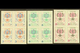 1962 Malaria Eradication Set Complete, In Imperf Blocks Of 4 As SG 452/4 Var (Mayo 976, 978v, 979), Very Fine Never Hing - Arabia Saudita