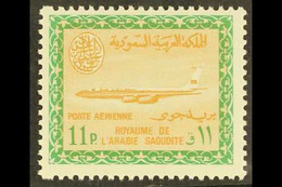 1964-72 11p Buff And Emerald Aircraft, SG 595, Never Hinged Mint. For More Images, Please Visit Http://www.sandafayre.co - Arabia Saudita