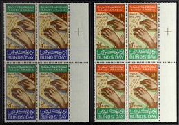 1975 Blind Society Set, SG 1096/97, Sc 668/69, Marginal Blocks Of 4, Never Hinged Mint (8 Stamps) For More Images, Pleas - Arabia Saudita