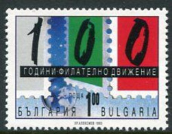 BULGARIA 1993 Centenary Of Organised Philately MNH / **.  Michel 4080 - Unused Stamps