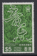 Hong Kong, Sc 410, MNH - Unused Stamps