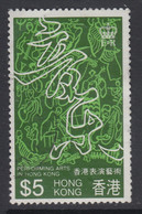 Hong Kong, Sc 410, MNH - Nuovi