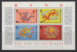Hong Kong, Sc 518a, MNH Souvenir Sheet - Unused Stamps