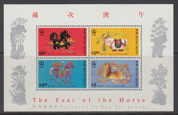 Hong Kong, Sc 563a, MNH Souvenir Sheet - Nuovi