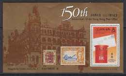 Hong Kong, Sc 605, MNH Souvenir Sheet - Ongebruikt