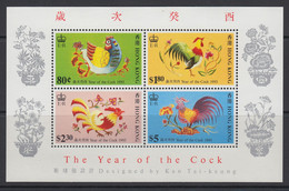 Hong Kong, Sc 668a, MNH Souvenir Sheet - Ungebraucht