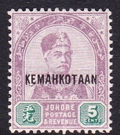 Malaysia-Johore SG 36 1896 Sultan Ibrahim Coronation, 5c Dull Purple And Green, Mint Hinged - Johore