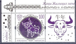 2020. Kyrgyzstan, Lunar New Year, Year Of The Ox, Stamp With Label,  Mint/** - Kyrgyzstan