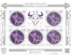 2020. Kyrgyzstan, Lunar New Year, Year Of The Ox, Sheetlet,  Mint/** - Kirghizistan