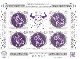 2020. Kyrgyzstan, Lunar New Year, Year Of The Ox, Sheetlet,  Mint/** - Kirgizië